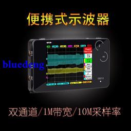 DS-212 台灣製ORIX 磨鑽器 磨鑽尾器 歷史價格詳細信息