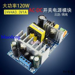 DC 3V 1A 變壓器 AC 110-240V 內徑1.1 外徑3.5【輕巧便攜】 歷史價格詳細信息