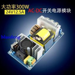 300W 開關 超薄 燈箱 2019積內置 -300W適配電腦數碼配件電源適配 歷史價格詳細信息