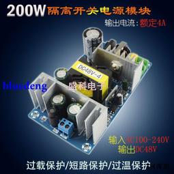 AC-DC隔離開關電源裸板低紋波 5V2A/12V1A開關電源模塊10W12W精密 歷史價格詳細信息