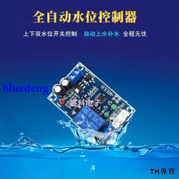 水垢抑制器.10吋大胖水全戶式水塔濾殼太陽能熱水器.機械設備冷卻循環淨水器過濾貨號:3458【Seven star淨水網 歷史價格詳細信息