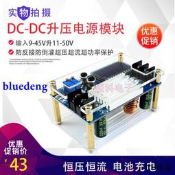 5A恒壓恒流 DC直流大功率可調降壓電源模組板 電壓電流雙顯液晶屏 A20 [368667] 歷史價格詳細信息