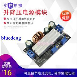 4.5-30V DC Two-Wire 0.56&quot; Red Green Blue Panel Mount Digital Voltage Voltmeter 歷史價格詳細信息