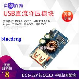直流降壓模塊LM2596 BUCK 高效率可調電源 DC-DC 車載電源 歷史價格詳細信息