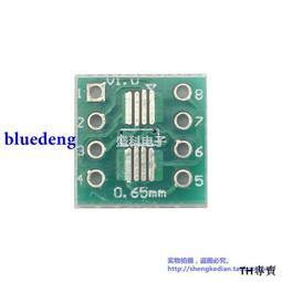 SSOP8 MSOP8 編程座 燒錄座 測試座 轉換座 轉換座 轉 DIP8 w43 056 [90000114] 歷史價格詳細信息