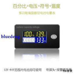 鋰電警報器+焊接座+熱縮管(紅黑各100cm)+XT60(公母各5個) 歷史價格詳細信息