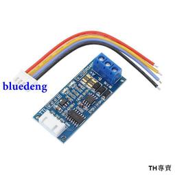 單片機TTL轉RS485模塊 485轉串口UART電平互轉 自動流向控制 W42 [37740] 歷史價格詳細信息
