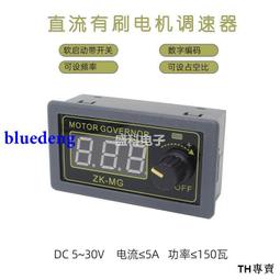 有刷電機肩頸按摩器背帶頸部按摩器肩部按摩儀頸部斜方肌按摩披肩 歷史價格詳細信息