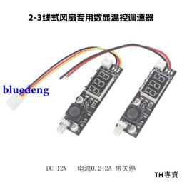 DC12V小型抽水馬達38X．直流水泵魚缸抽水機打水澆花器吸水機微型打氣機小幫浦pump 歷史價格詳細信息