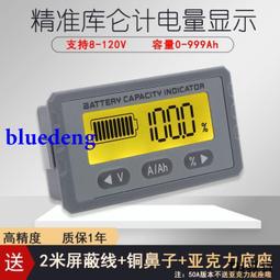 48V 60V 72V電動車手機充電器 電瓶車USB充電寶 電動車USB轉換器 W83 [73284] 歷史價格詳細信息