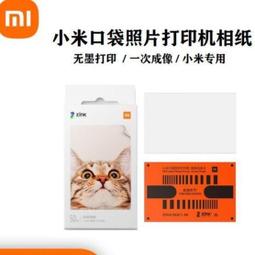 台灣現貨 米家一代/石頭二代/小瓦掃地機器人 六爪邊刷-2入(副廠) 爪數多一倍，掃除更徹底 歷史價格詳細信息