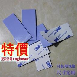 單雙面FR4 PCB電路板 線路板 設計 抄板  畫圖 SMT貼片 鋁基板 歷史價格詳細信息