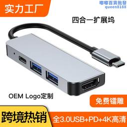 TYPE-C轉HDMI四合一DVI VGA USB 4K轉換器 4in1 多功能HUB適配器 歷史價格詳細信息