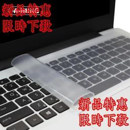 通用型鍵盤矽膠保護膜(2入)-適用於14吋以下筆電 歷史價格詳細信息