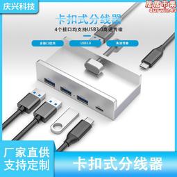 USB 3.0擴展器鋁合金群控工業級 USB HUB集線器 帶電源 獨立開關 歷史價格詳細信息