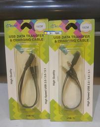 [現貨1組出清dd] Leap Motion RB-Lep-02 安裝支架+4.5M USB-A延長線 適 HTC Vive  Oculus Rift (PP4)UPC857192004282 歷史價格詳細信息