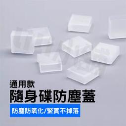 隨身碟陶瓷U盤128g高速手機電腦兩用優盤大容量創意防水【淘夢屋】 歷史價格詳細信息