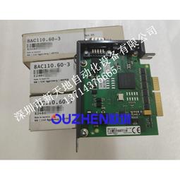 貝加萊模塊3AI375.6現貨 全新正品 議價為準 歷史價格詳細信息