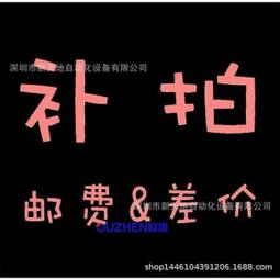 補差價 設備 耳朵 運費 機架 電源 零件 線材 滑軌 歷史價格詳細信息