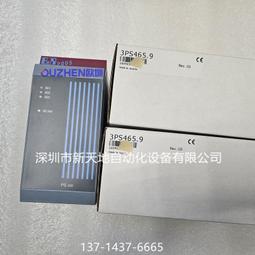現貨原裝正品洋9cm9025 109l0948v4c04 48v011a 4線鋁框雙滾珠風扇 歷史價格詳細信息
