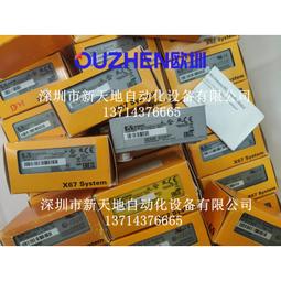全新原裝貝加萊電源模塊3PS751.90-1 現貨議價 歷史價格詳細信息
