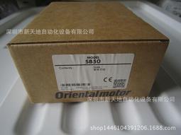 東方馬達調速器 SBR501   9成新，整組圖片所見即所得5249 歷史價格詳細信息