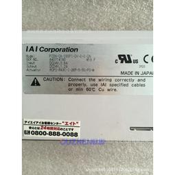 IAI RCS-RB7525-I-60-GS1-H-100-S-A3控制器現貨議價 歷史價格詳細信息