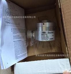 堡盟BaumerEIL580-BT08.5RE.03600.A霍伯納HUBNER編碼器位移測距 歷史價格詳細信息