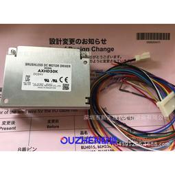 【現貨】東方馬達驅動器ASD16A-C 全新正品 議價~議價 歷史價格詳細信息