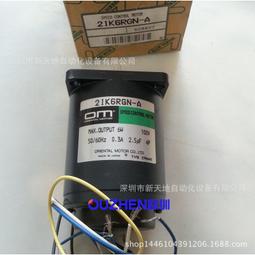 議價 日本東方/OM馬達電機MSM003-403帶OGN15K大量現貨包好詢價 歷史價格詳細信息