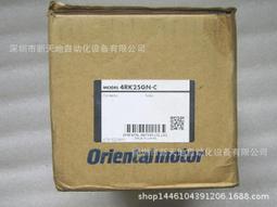 東方電機4IK25RGN-C全新現貨 議價 歷史價格詳細信息