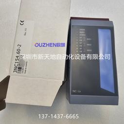 貝加萊定位底座X20BM15全新原裝正品 奧地利出廠 當天發貨 歷史價格詳細信息