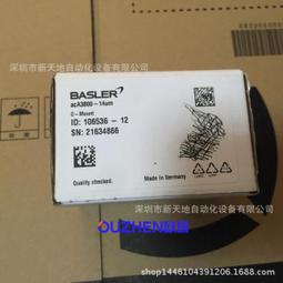 acA3800-10gc德國巴斯勒工業相機acA3800-10gm全新正品basler相機 歷史價格詳細信息
