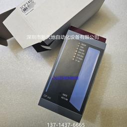 貝加萊模塊3AI375.6現貨 全新正品 議價為準 歷史價格詳細信息