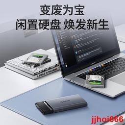 ORICO奧睿科移動硬盤盒子2.5英寸外接typec固態sata筆電usb通用 歷史價格詳細信息