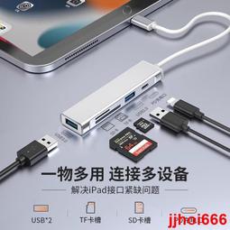 蘋果usb擴充卡PCIE轉四口usb3.0轉接卡Mac OS免驅 2035 歷史價格詳細信息