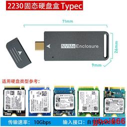 SK海力士 / 宜鼎 筆記型電腦用 DDR4 2400/2666 8G 記憶體 歷史價格詳細信息