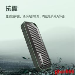海備思 M.2 磁吸式硬碟外接盒 TYPE-C SSD 固態硬碟 iphone15 外接硬碟盒 USB3.2 10G傳輸 歷史價格詳細信息