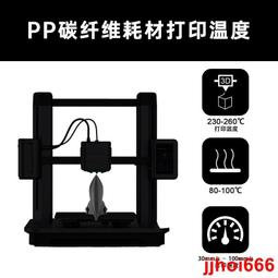 3d列印耗材木質pla線材0.5/1kg木色3d印表機材料1.75mm仿木紋纖維 歷史價格詳細信息