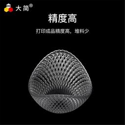 三棵樹透明防水膠防漏水免砸磚室內室外滲透防水涂料堵漏補漏材料 歷史價格詳細信息