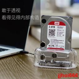 orico奧睿科usb3.0移動硬盤盒2.5/3.5英寸殼固態機械桌機筆電esata硬盤盒接口外置讀取硬盤底座 歷史價格詳細信息