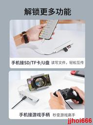 拓展塢acer宏碁Typec擴展塢USB3.0分線器HDMI網線轉接頭適用于筆記本平板手機電腦轉換器    全台 歷史價格詳細信息