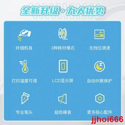 3D列印耗材托思奇3d繪畫筆耗材兒童塗鴉diy立體打印筆全低溫多功能筆裝 歷史價格詳細信息