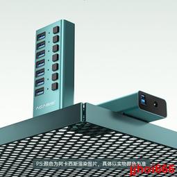 usb擴充器多口hub分集線器帶電源10/7口筆記型電腦轉換插頭拓展外接3.0多功能群控多接口u盤轉接桌面充電 歷史價格詳細信息