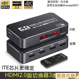 轉換器 HDMI切換器帶音頻分離4K分配器4進1出5.1聲道3D分支高清光纖  露天拍賣  露天拍賣 歷史價格詳細信息