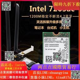 INTEL 7260NGW 7260AC NGFF 867M雙頻5G無線網卡4.0藍牙 歷史價格詳細信息