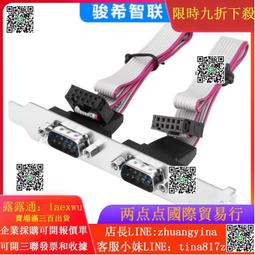 RS232串口線DB9針擋板線com口232通訊協議小機箱半高擋板--小楊哥甄選  露天市集  全最大的網路購物市集 價格比較,價格查詢,歷史價格詳細信息