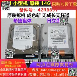 IBM 139GB SAS 2.5 15K 00E6166 49Y7432 74Y6473 歷史價格詳細信息