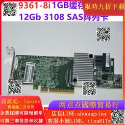 原裝LSI MegaRAID SAS 9362-8i/9360 9361 9364 12Gb 1G陣列卡 歷史價格詳細信息