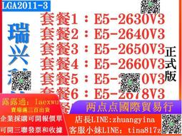 INTEL--E5-2608LV3 CPU 6核12線程 2.0GHZ 伺服器CPU 二手良品 歷史價格詳細信息